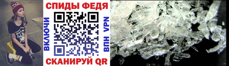 АМФЕТАМИН VHQ  Борзя 