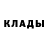 Кетамин VHQ Miss Regino4ka