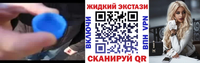 как найти закладки  Борзя  БУТИРАТ бутандиол 