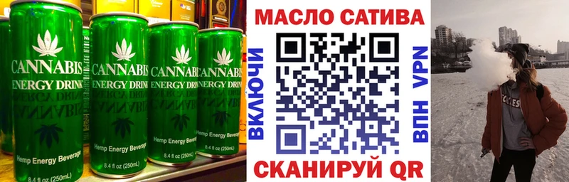 Еда ТГК конопля  Борзя 