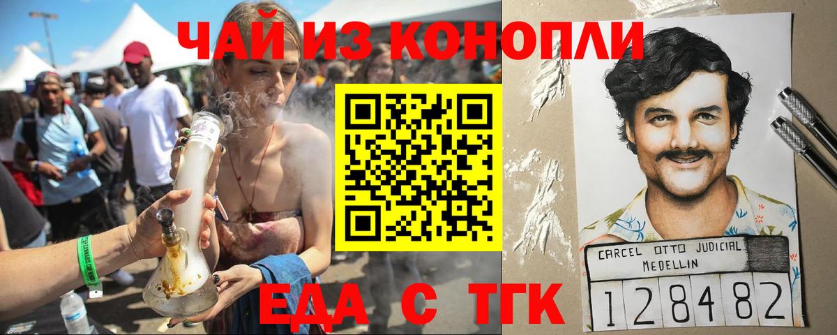 Меф МЯУ МЯУ кристаллы  ЭКСТАЗИ  Борзя  ГАШИШ  Вход с VPN  Канабис  Alpha-PVP СОЛЬ   COCAIN  Кетамин 