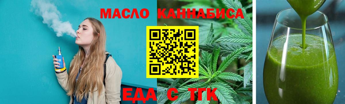 МАРИХУАНА  Ляпка  МАРИХУАНА  Кокаин  Мефедрон  ГАШ  Борзя  Вход с VPN  МЕФ 