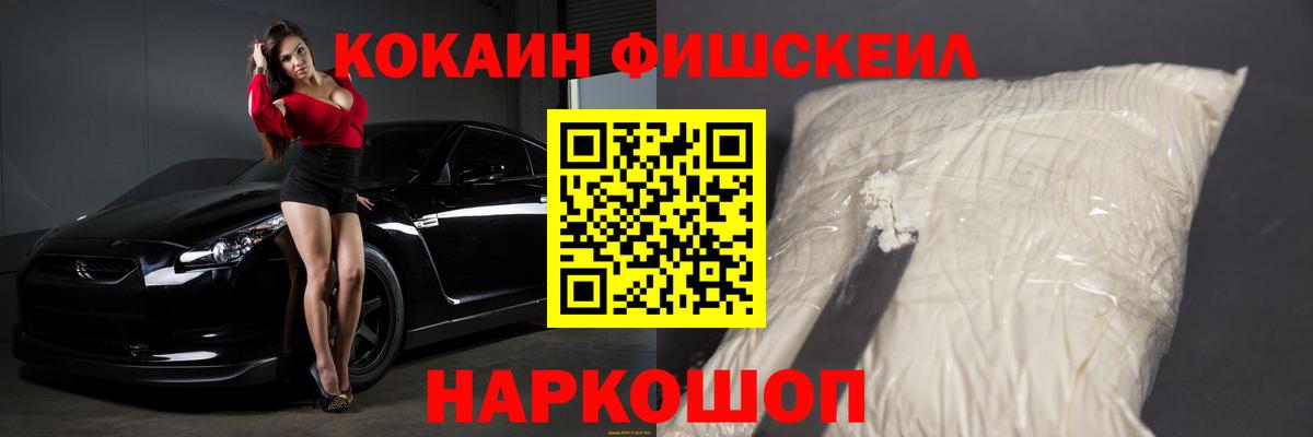 Вейп ТГК Борзя