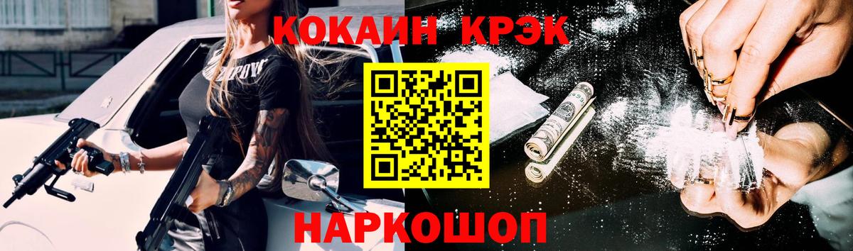 Кокаин Columbia  Кокаин  Борзя  КОКАИН Колумбийский 