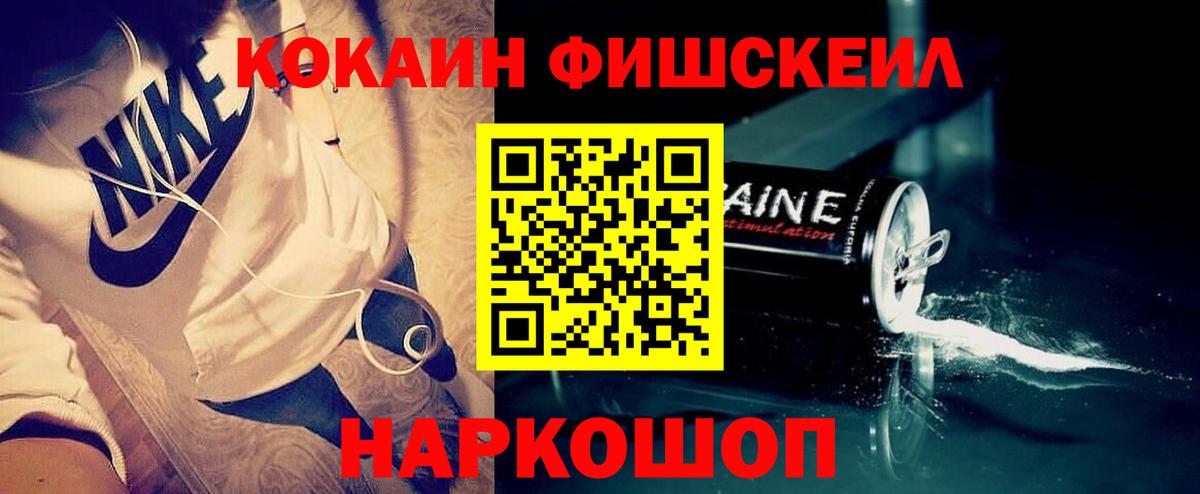 Борзя  сколько стоит  Cocaine 98%  Вход с VPN  Кокаин FishScale 