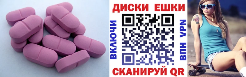 Ecstasy 280 MDMA  что такое наркотик  MEGA ONION  Борзя 