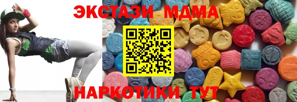 Экстази mix Борзя
