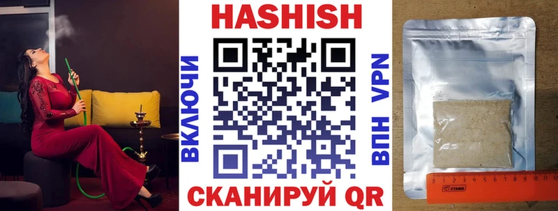 наркошоп  кракен как зайти  ГАШИШ убойный  Борзя 