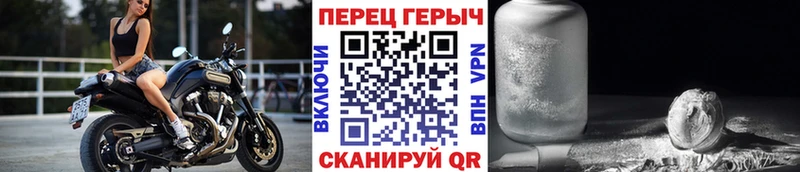 ГЕРОИН гречка наркошоп даркнет формула Борзя