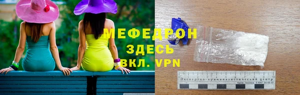 прущая мука Бикин