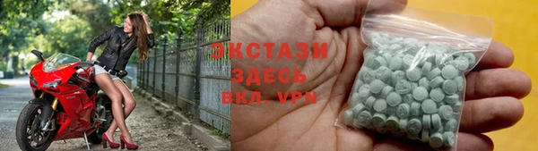 стафф Билибино