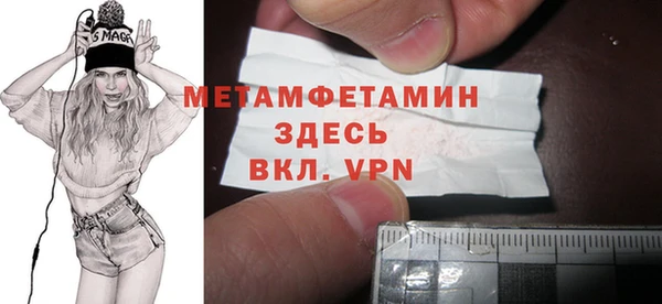 прущая мука Бикин