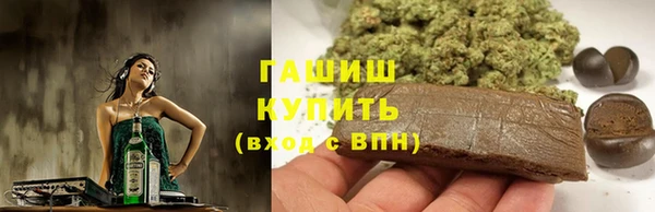 марихуана Беслан
