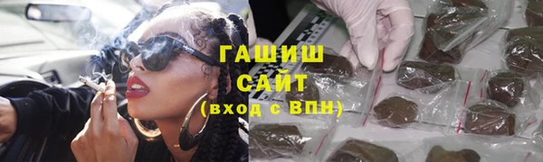 стафф Билибино