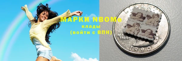 стафф Билибино