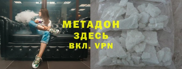 прущая мука Бикин