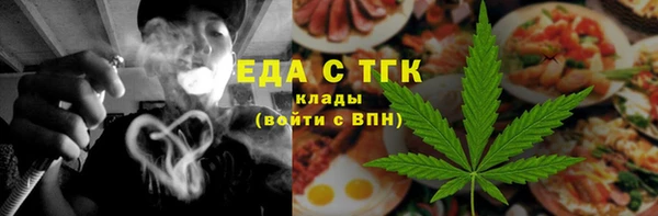 марихуана Беслан
