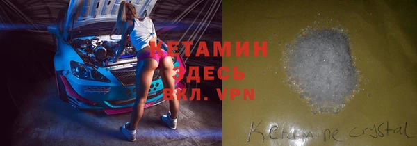 прущая мука Бикин