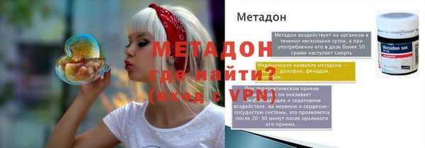 марихуана Беслан