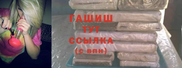стафф Билибино