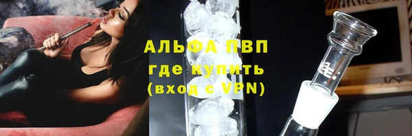 марихуана Беслан