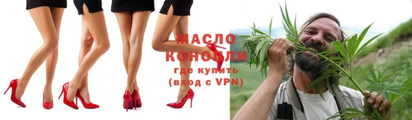 прущая мука Бикин