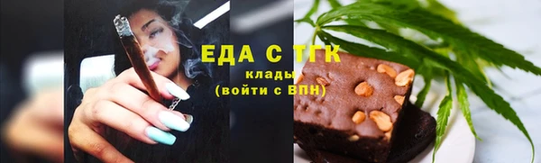 марихуана Беслан