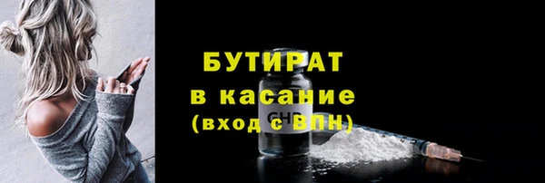 прущая мука Бикин