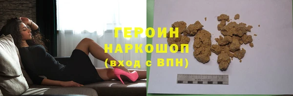 стафф Билибино