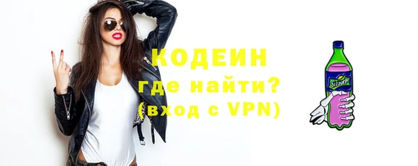 прущая мука Бикин