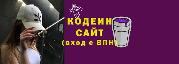 марихуана Беслан