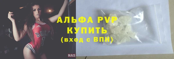 марихуана Беслан