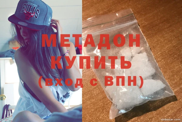 марихуана Беслан
