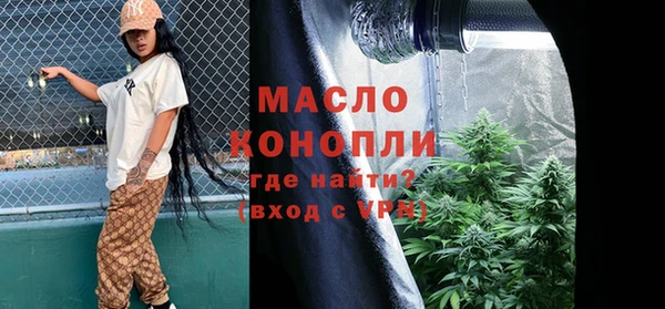 прущая мука Бикин
