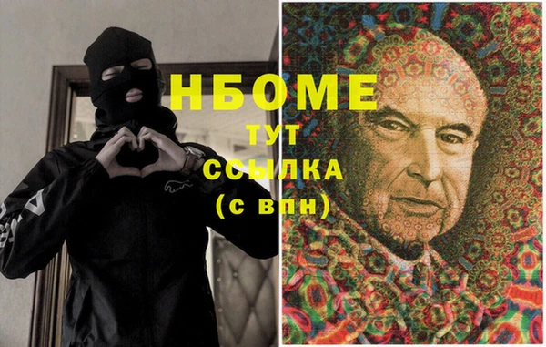 стафф Билибино