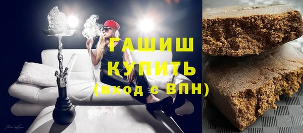 стафф Билибино