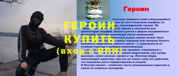 марихуана Беслан