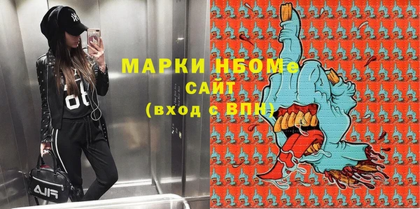 стафф Билибино