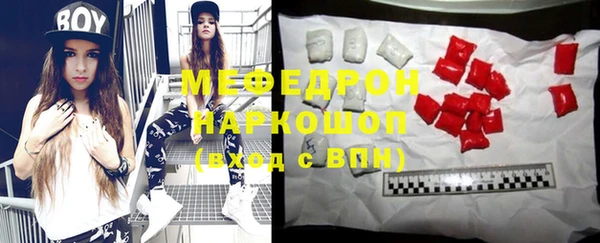 марихуана Беслан
