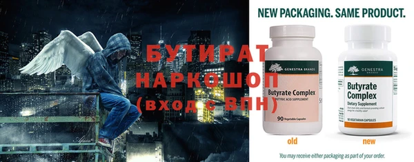 стафф Билибино