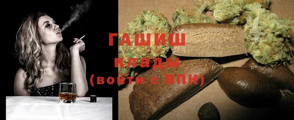 стафф Билибино