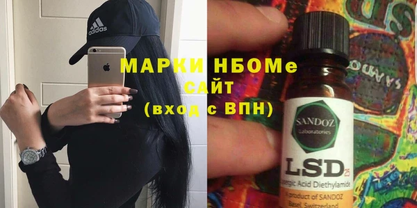 альфа пвп VHQ Инсар