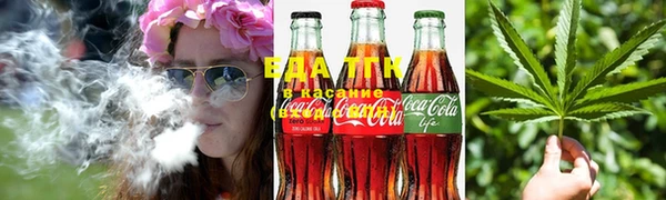марихуана Беслан