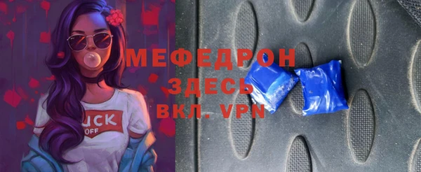 прущая мука Бикин