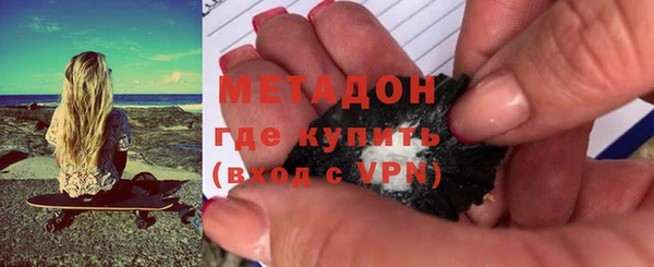 стафф Билибино