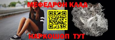 спиды Апшеронск