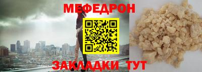 а пвп мука Апрелевка