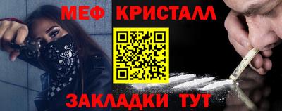 спиды Апшеронск