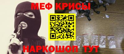 мескалин Аргун