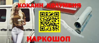 спиды Апшеронск